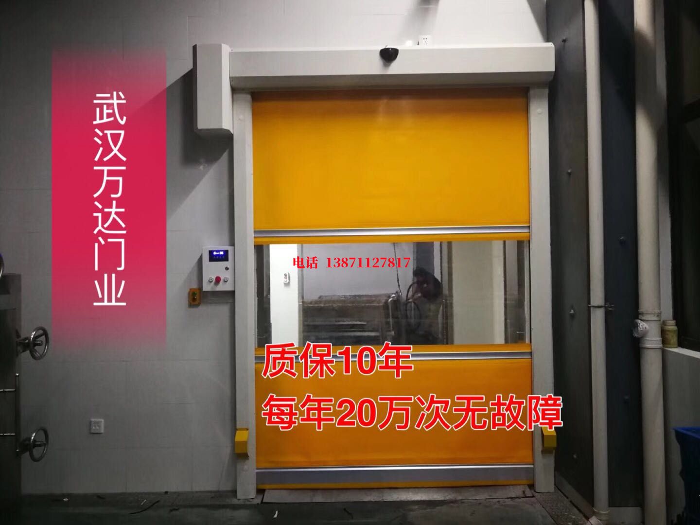 靖远洗车房快速卷帘门